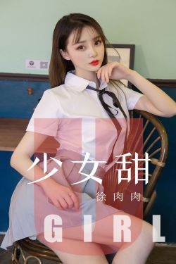 操女儿